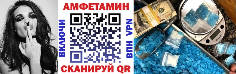 АМФЕТАМИН 98%  mega tor  Каргат  купить  
