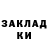 Дистиллят ТГК жижа Radik Khamidov
