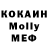 Амфетамин Розовый WOLVESFC