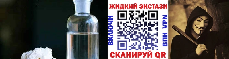 БУТИРАТ жидкий экстази  Каргат 