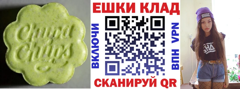 ЭКСТАЗИ Дубай  Каргат 