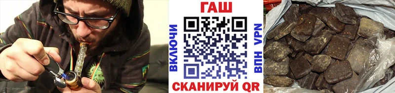 Гашиш гашик Каргат