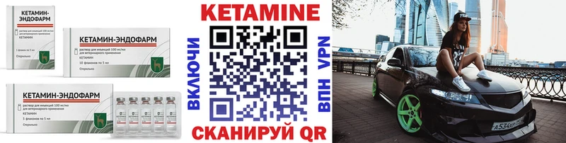 hydra зеркало  Каргат  КЕТАМИН ketamine 