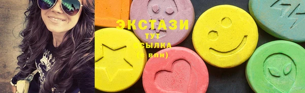 бутик Слюдянка