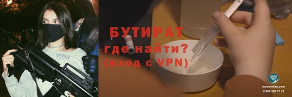 бошки Алексин
