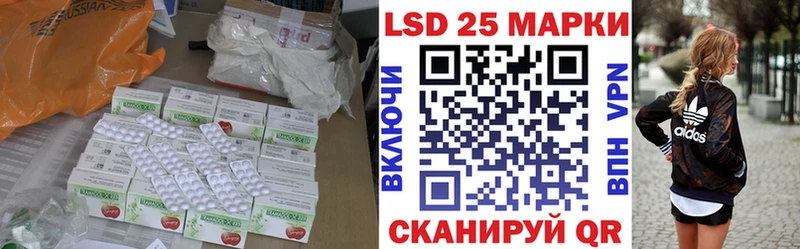 LSD-25 экстази кислота  MEGA вход  Каргат  магазин продажи наркотиков 