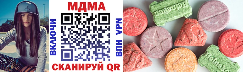 MDMA Molly  цены наркотик  даркнет какой сайт  Каргат 