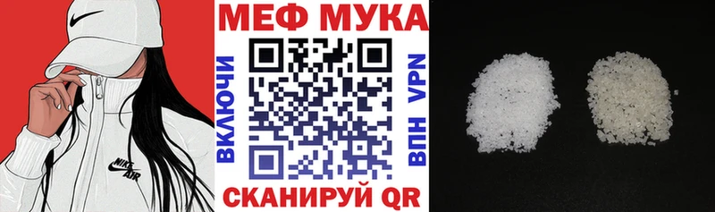 Мефедрон кристаллы  где продают   Каргат 