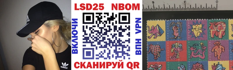 Марки NBOMe 1,8мг  Каргат 
