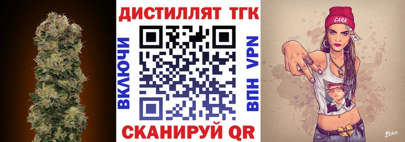 что такое Каргат Дистиллят ТГК вейп